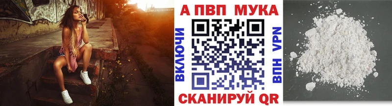 KRAKEN tor  Новозыбков  это какой сайт  Альфа ПВП Crystall 