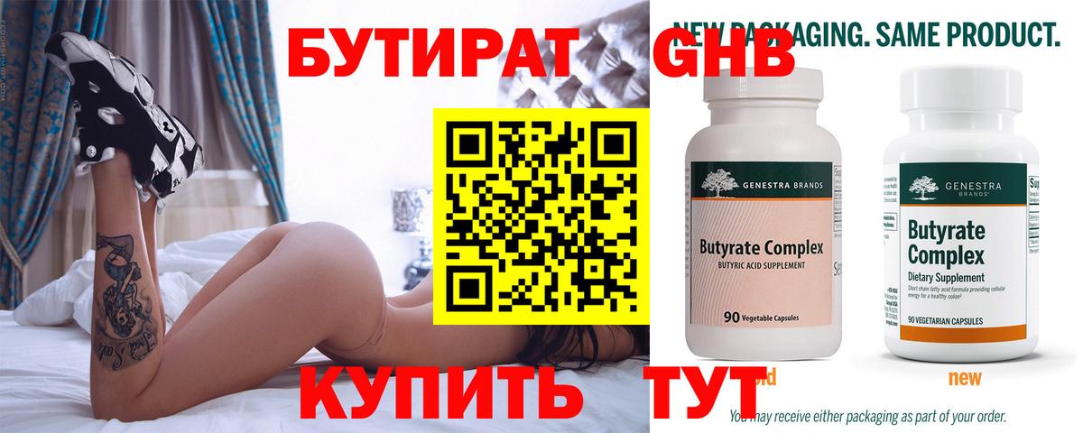 Амфетамин Новозыбков