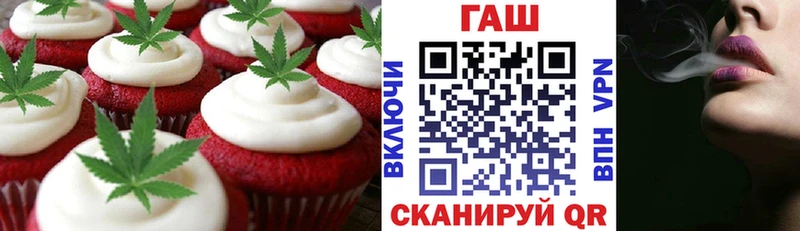 hydra онион  площадка состав  Cannafood марихуана  Новозыбков 