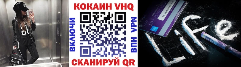 что такое наркотик  Новозыбков  КОКАИН Колумбийский 