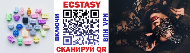 ЭКСТАЗИ MDMA  купить наркоту  Новозыбков 