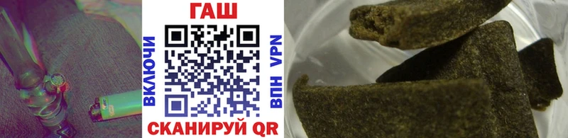 Гашиш AMNESIA HAZE  купить наркоту  MEGA ССЫЛКА  Новозыбков 