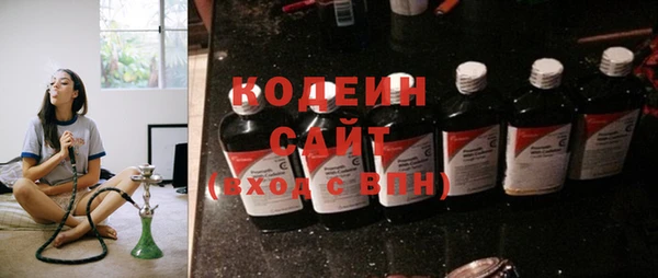 ECSTASY Лабытнанги