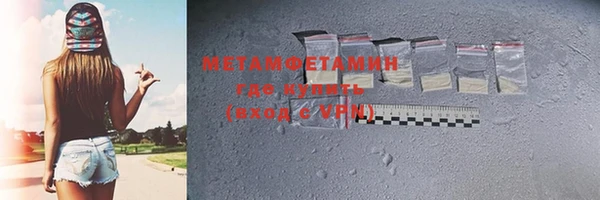 ECSTASY Лабытнанги