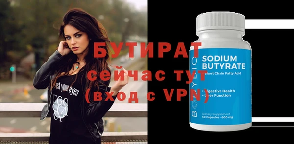ECSTASY Лабытнанги