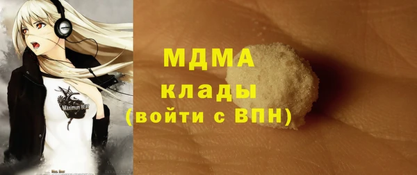 ECSTASY Лабытнанги