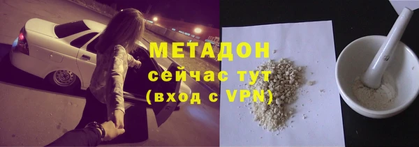 ECSTASY Лабытнанги