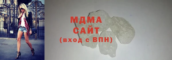 мдпв Лагань
