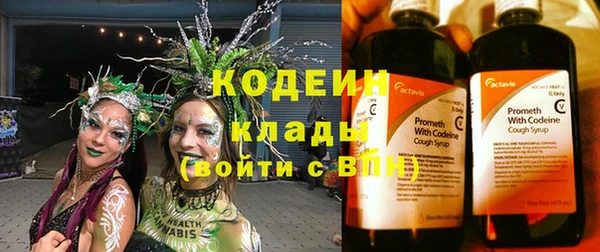 ECSTASY Лабытнанги