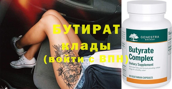 ECSTASY Лабытнанги