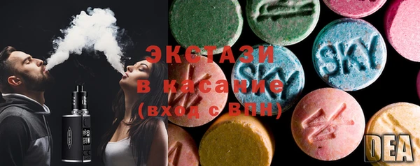 ECSTASY Лабытнанги