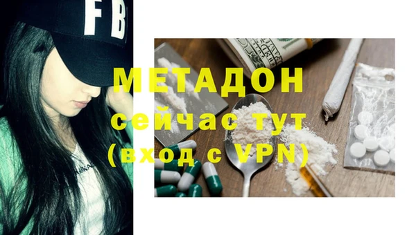 ECSTASY Лабытнанги