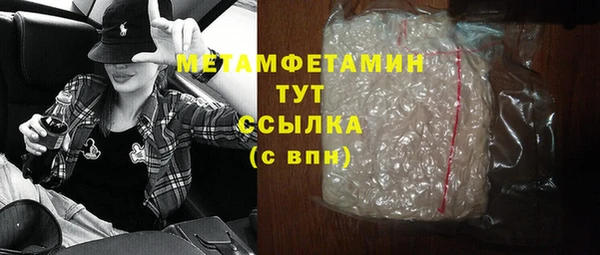 каннабис Ладушкин