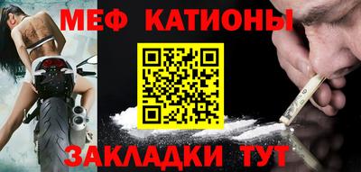 скорость mdpv Кулебаки