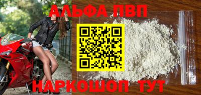 скорость mdpv Кулебаки