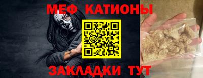 мяу мяу мука Кунгур