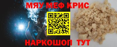 мяу мяу мука Кунгур