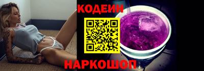 гидра Ливны