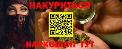 мяу мяу мука Кунгур