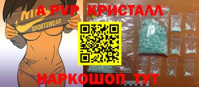 скорость mdpv Кулебаки