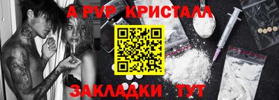мяу мяу мука Кунгур