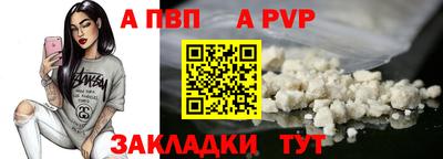 скорость mdpv Кулебаки