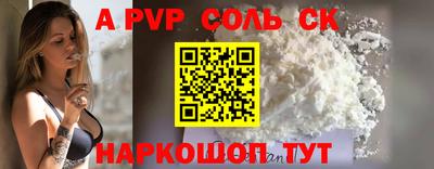 скорость mdpv Кулебаки