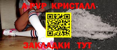 скорость mdpv Кулебаки