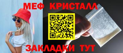 мяу мяу мука Кунгур