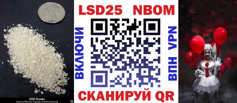ОМГ ОМГ сайт  где можно купить наркотик  Новозыбков  LSD-25 экстази кислота 