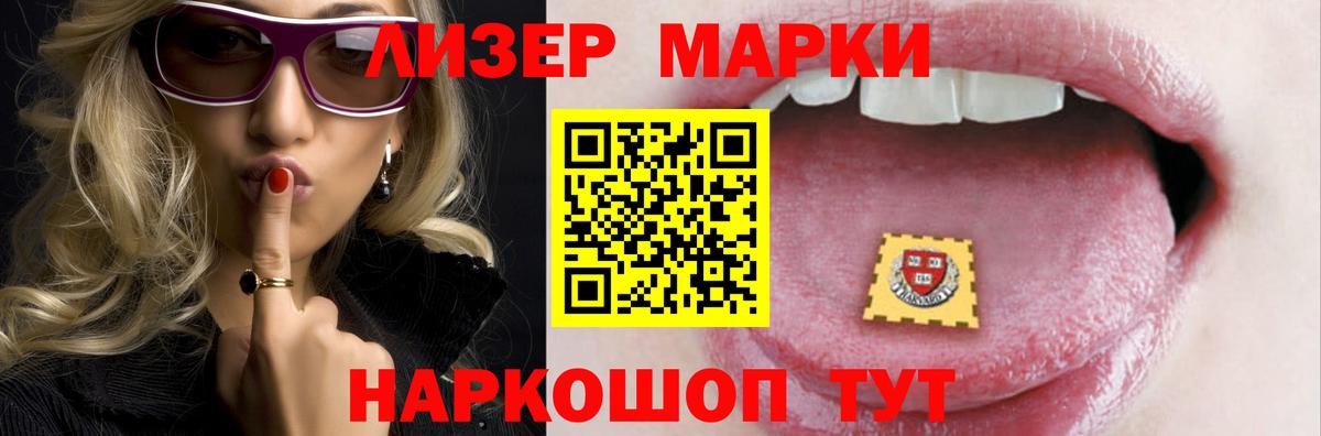 Новозыбков  Лсд 25 экстази кислота  Вход с VPN 