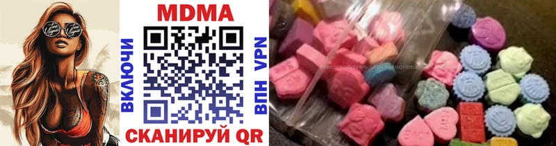 хочу наркоту Новозыбков MDMA молли