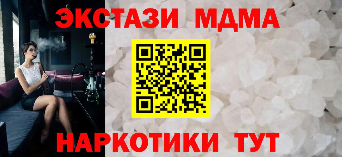 Мефедрон  ГАШ  Мед  СОЛЬ CK  Новозыбков  Каннабис  Cocaine  Плюхи  Вход с VPN 