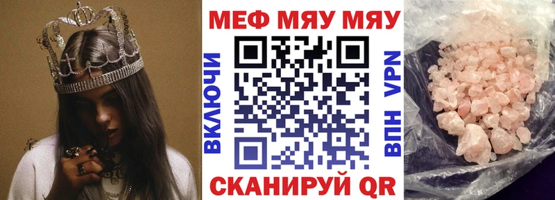 закладка  Новозыбков  МЯУ-МЯУ VHQ 