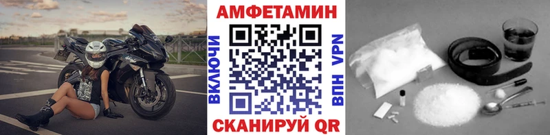 Метамфетамин Methamphetamine  даркнет сайт  блэк спрут ссылка  Новозыбков 