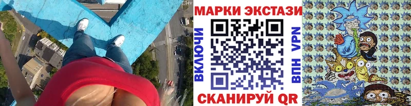 Марки NBOMe 1,8мг  купить наркоту  Новозыбков 