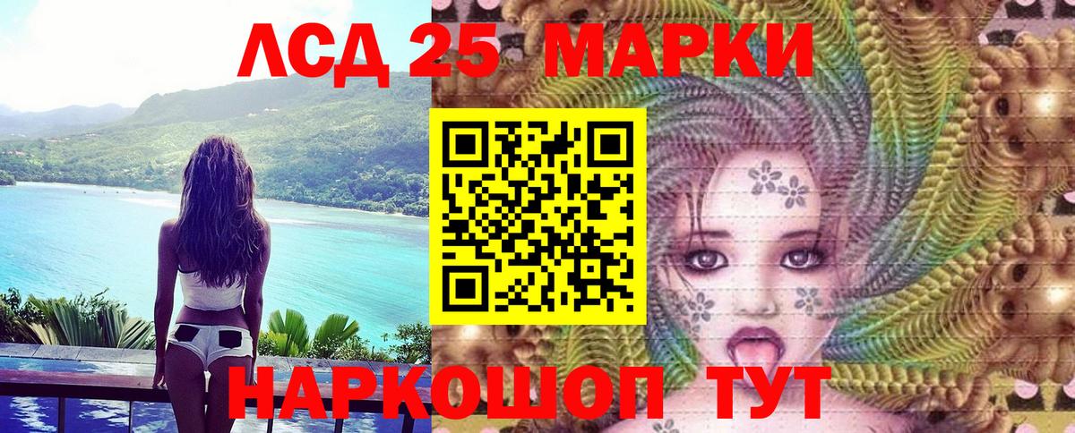 Марки NBOMe 1500мкг  Марки NBOMe 1500мкг  цены наркотик  Вход с VPN  Новозыбков 