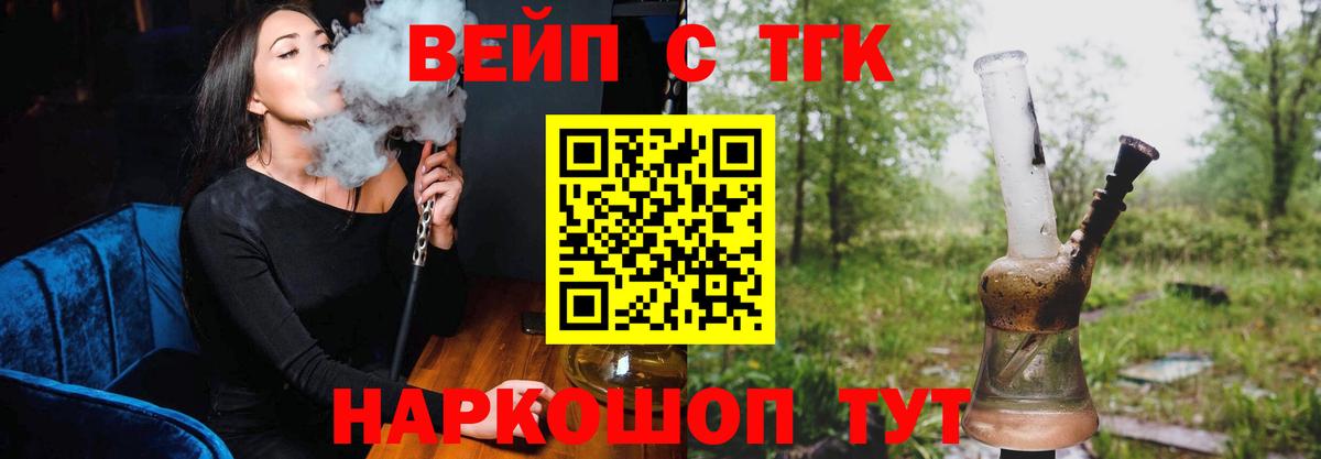 mega как войти  Вход с VPN  Дистиллят ТГК THC oil  Новозыбков  ТГК концентрат 