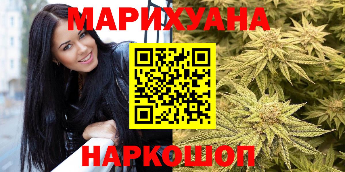 Новозыбков  Конопля Bruce Banner  Бошки марихуана Bruce Banner  Вход с VPN 
